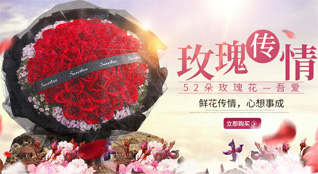 江苏苏州吴江区盛泽镇鲜花速递